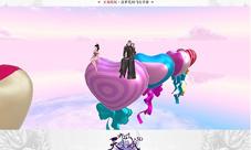《九州天空城3D》妖灵骑乘互动新玩法