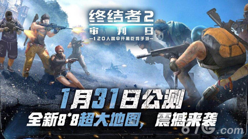 《终结者2》全球首个大型吃鸡赛事TSL中国区冠军诞生_游戏资讯-游民部落(gamecolg.com)