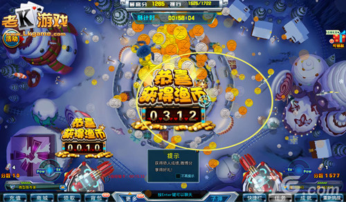 老K游戏送话费真玩家亲身说教_游戏资讯-游民部落(gamecolg.com)