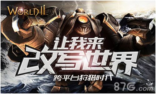 本周新游开测第十弹放假high起来!_游戏资讯-游民部落(gamecolg.com)