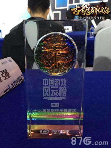 仅仅是开始古龙群侠传手游黑桃互动VP专访_游戏资讯-游民部落(gamecolg.com)