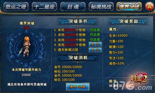 《君王2》新资料片正式上线双重全新玩法正式上线_游戏资讯-游民部落(gamecolg.com)