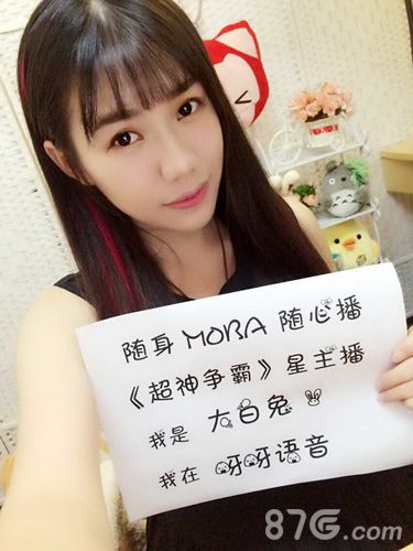《超神争霸》美女主播大曝光女神助阵引狂潮_游戏资讯-游民部落(gamecolg.com)