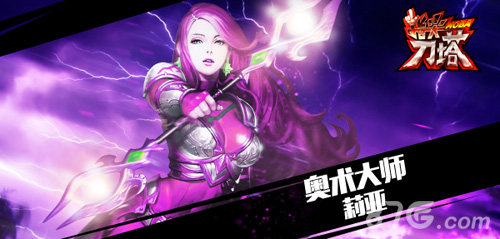 《指尖刀塔》百团大战劲爆来袭MOBA真竞技_游戏资讯-游民部落(gamecolg.com)