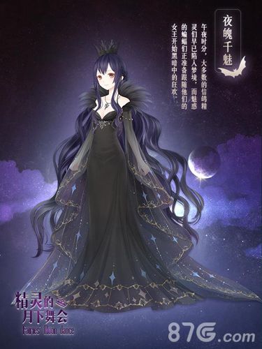 奇迹暖暖舞会模式全面开启全新套装给你惊艳_游戏资讯-游民部落(gamecolg.com)
