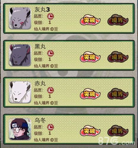 今天更新8090《火之梦想》新人物出场咯_游戏资讯-游民部落(gamecolg.com)