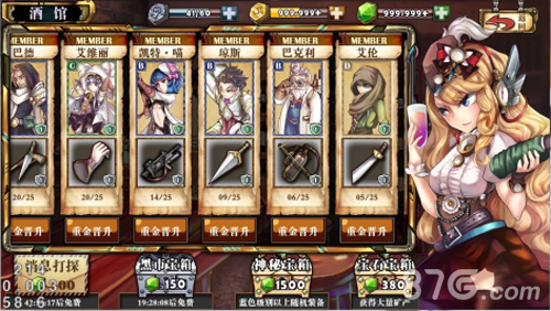 年末再刮复古风日式RPG《夺宝联萌》12月17开测_游戏资讯-游民部落(gamecolg.com)