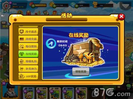 冬日暖心手游《岛国大作战》的5个感人细节设计_游戏资讯-游民部落(gamecolg.com)