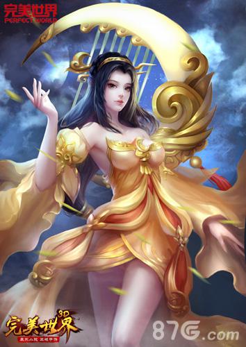 小说手游《完美世界3D》美仙子神似冰冰_游戏资讯-游民部落(gamecolg.com)