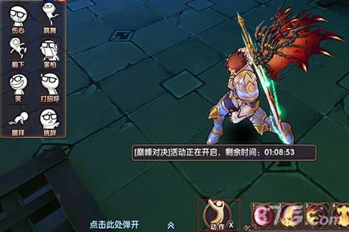 《摸金幻灵》3月15日震撼开测首款3D盗墓系ARPG网游_游戏资讯-游民部落(gamecolg.com)