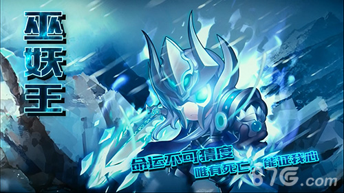 别定义让梦想童真《超能复仇者》概念视频前瞻_游戏资讯-游民部落(gamecolg.com)
