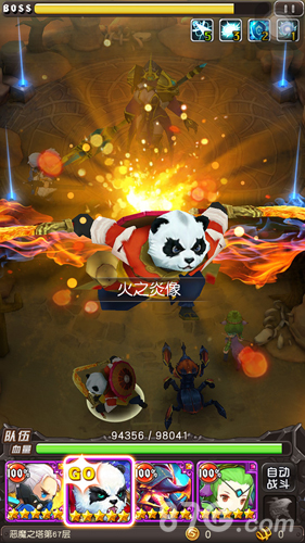 弹射手游《横冲直撞》首测开启预约_游戏资讯-游民部落(gamecolg.com)