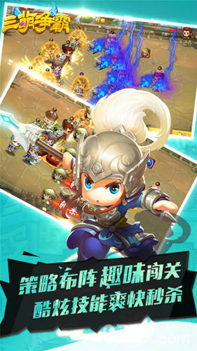 逍遥仙府《三萌争霸》5月26日新服火爆开启_游戏资讯-游民部落(gamecolg.com)