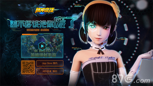 “划”时代弹射手游《横冲直撞》今日AppStore上线_游戏资讯-游民部落(gamecolg.com)