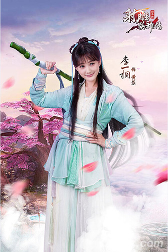 “最原著”版郭靖黄蓉《射雕英雄传3D》代言人公布_游戏资讯-游民部落(gamecolg.com)