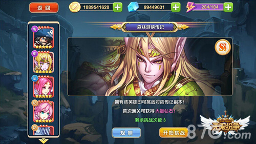 《无限纷争》不删档在即新玩法首曝_游戏资讯-游民部落(gamecolg.com)