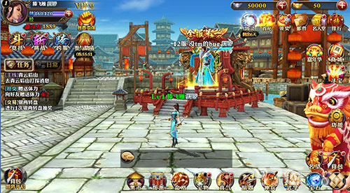 《霸道天下》版本更新新武器新竞技全面开启_游戏资讯-游民部落(gamecolg.com)