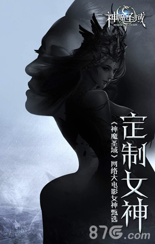 全球同版魔幻PK手游《神魔圣域》7.28日全平台上线_游戏资讯-游民部落(gamecolg.com)