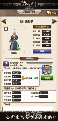 《新秦时明月》暑期全新版本来袭各平台强势登陆_游戏资讯-游民部落(gamecolg.com)
