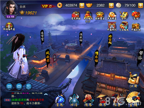 《飞刀问情》登AppStore付费榜前六武侠之焰永不熄灭_游戏资讯-游民部落(gamecolg.com)