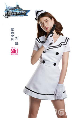军武美女定妆照首曝《暴风战舰》定档928_游戏资讯-游民部落(gamecolg.com)