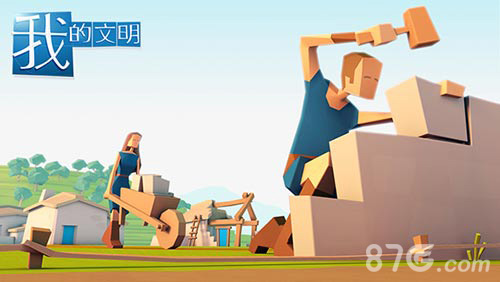 感染他人点亮创意人生《我的文明》新内容将至_游戏资讯-游民部落(gamecolg.com)