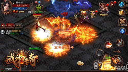 《战神传奇》手游首发捷报留存付费双长虹_游戏资讯-游民部落(gamecolg.com)