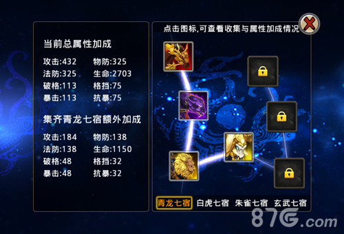《神将OL_封神英雄》坐骑风暴来袭坐拥战力无极限_游戏资讯-游民部落(gamecolg.com)
