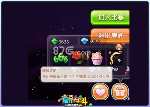 《星球大乱斗》新版来袭福利大礼人人派送_游戏资讯-游民部落(gamecolg.com)