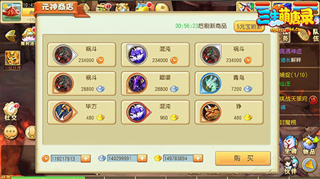《三生萌唐录》不灭元神宠物新玩法来袭_游戏资讯-游民部落(gamecolg.com)