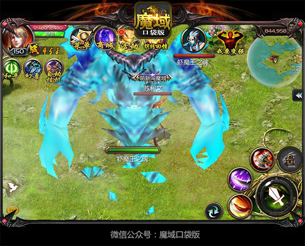 《魔域口袋版》活动全指南好玩不过皮皮虾躁动季_游戏资讯-游民部落(gamecolg.com)