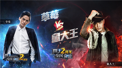 《全民奇迹》战盟联赛将至神秘电竞明星约战3月16日_游戏资讯-游民部落(gamecolg.com)
