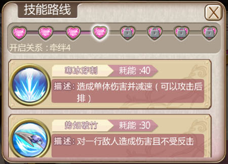 《姬魔恋战纪》赵云分析喜欢小孩子的元气少女_游戏资讯-游民部落(gamecolg.com)