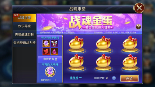 《幻城》四大惊喜来袭战魂系统配套有玩法_游戏资讯-游民部落(gamecolg.com)