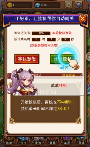 《不服小天王》死亡游戏轮回永无止境_游戏资讯-游民部落(gamecolg.com)
