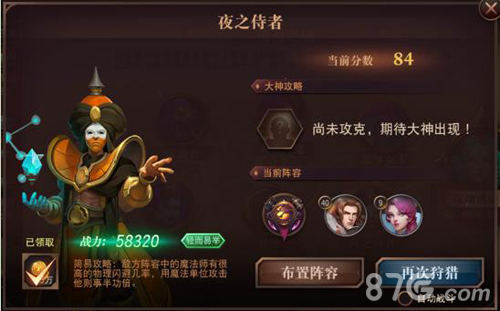 《荆棘王座》终测预下载今日开启测试指南抢先看_游戏资讯-游民部落(gamecolg.com)