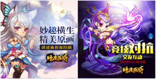 《暗夜西游》二测将至重踏西游路再上凌霄巅_游戏资讯-游民部落(gamecolg.com)