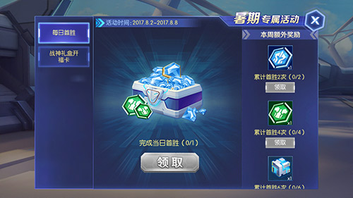 秘传之宝《王者召唤》神秘碎片商城曝光_游戏资讯-游民部落(gamecolg.com)