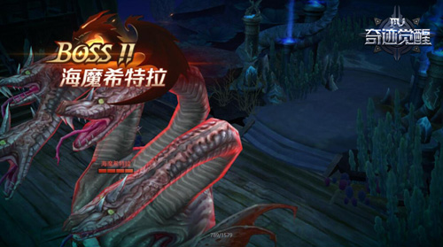 《奇迹MU:觉醒》经典BOSS重现更华丽的激情挑战_游戏资讯-游民部落(gamecolg.com)