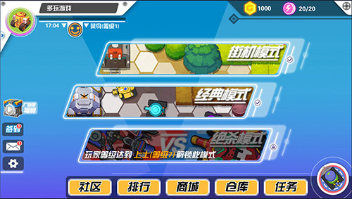 邀你来玩！《超次元坦克》TF限量测试8月16日开启_游戏资讯-游民部落(gamecolg.com)