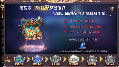 新资料片《昆仑墟》“飞升上仙”成就霸业_游戏资讯-游民部落(gamecolg.com)