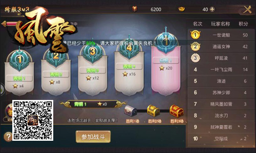 九霄龙吟惊天变冰河《风云志》22服今日开启_游戏资讯-游民部落(gamecolg.com)