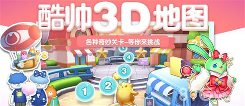 《消除者联盟》六向消除最6代言发布_游戏资讯-游民部落(gamecolg.com)