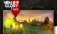 《虚荣》5v5地图河道曝光距全球揭幕还有13天