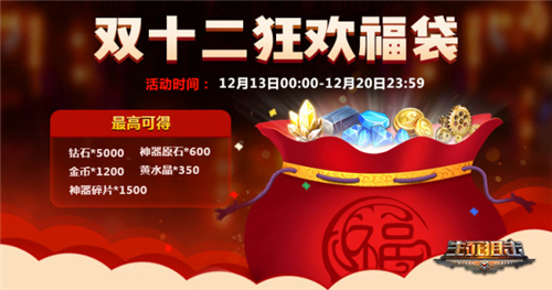 《生死狙击》手游周年庆“吃鸡”模式悬念大曝光_游戏资讯-游民部落(gamecolg.com)