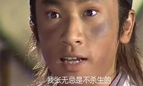 探秘武当100弟子玩吃鸡活到最后的为何是他_游戏资讯-游民部落(gamecolg.com)