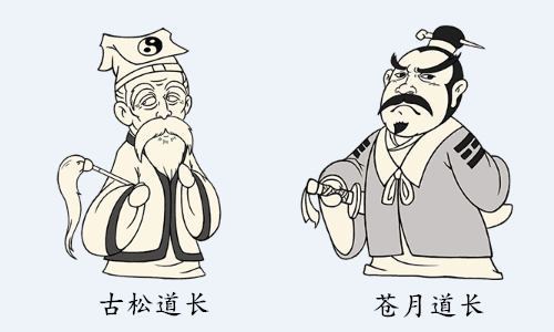 易有太极始生两仪《暴走英雄坛》太极门_游戏资讯-游民部落(gamecolg.com)