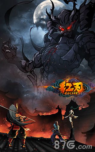 《红刃OL》黑白无常登场中国鬼怪也来抽热闹_游戏资讯-游民部落(gamecolg.com)