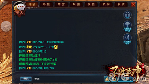 不败战神手游新资料片前瞻新鲜内容来袭_游戏资讯-游民部落(gamecolg.com)