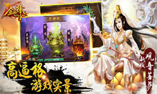 脑洞大开《金箍棒OL》新版高逼格开启